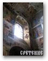 Паломническая поездка Александро-Свирский монастырь —  Страшный суд